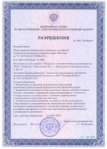 миниТДУ™