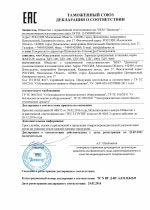 миниТДУ™